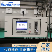 【潤(rùn)萊儀器】氧氣分析儀氧化鋯 回流焊半導(dǎo)體專(zhuān)用氧含量在線監(jiān)測(cè)