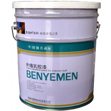 外墻彈性涂料、乳膠漆、建筑涂料