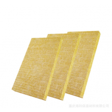 ?？菩滦徒ㄖ牧蠋r棉板 外墻幕墻防火屋面隔熱保溫板 廠(chǎng)家加工定制